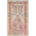 Russia, 10 Rubles 1898 - AE - Pleske / Ivanov