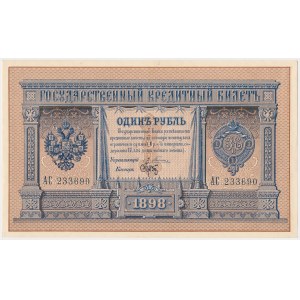 Rosja, 1 rubel 1898 - AC - Pleske / Brut