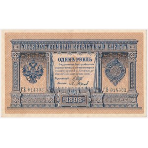 Rosja, 1 rubel 1898 - ГЕ - Shipov / Baryshev