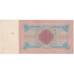 Russia, 500 Rubles 1898 - AT - Konshin / Mihieyev