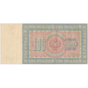 Russia, 100 Rubles 1898 - ИО - Konshin / Baryshev