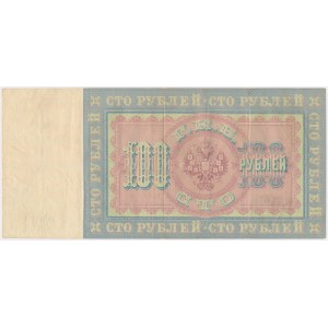 Rosja, 100 rubli 1898 - ИО - Konshin / Baryshev