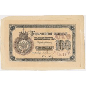Russia, Unfinished forgery of 100 Rouble (1867-1896) by Leon Varnerke 