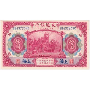 China, Shanghai 10 Yuan 1914