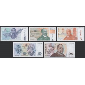 Georgia, 1-20 Lari 1995 - set (5pcs)