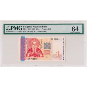 Bułgaria, 1 lev 1999