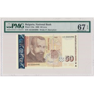 Bułgaria, 50 leva 1999