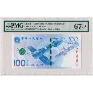 China, 100 Yuan 2015 - Aerospace Science and Technology