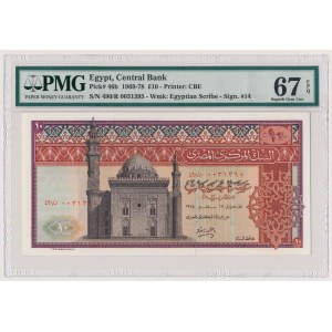 Egypt, 10 Pounds 1969-78