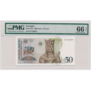 Georgia, 50 Lari 1995