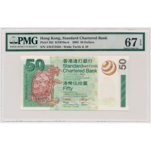 Hongkong, 50 dollars 2003