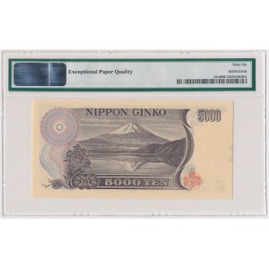 Japan, 5.000 Yen (2003)