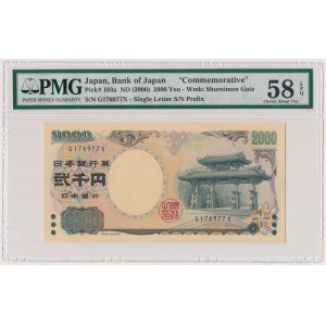 Japan, 2.000 Yen (2000) - commemorative
