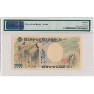 Japan, 2.000 Yen (2000) - commemorative