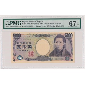 Japan, 5.000 Yen (2004)