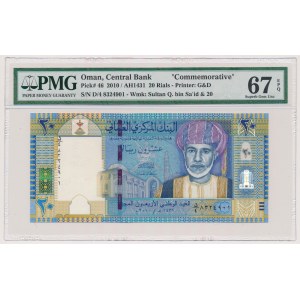 Oman, 20 rials 2010 - okolicznościowy
