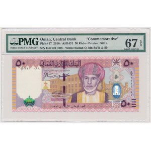 Oman, 50 rials 2010 - okolicznościowy