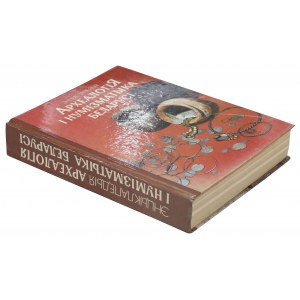Encyklopedia Archeologii i Numizmatyki Białorusi
