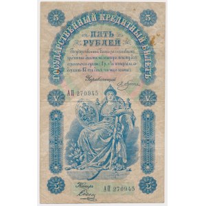 Rosja, 5 rubli 1898 - АП - Pleske / Sobol
