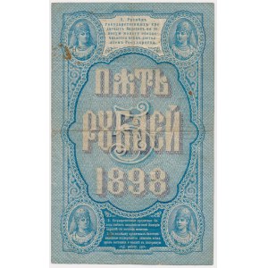 Rosja, 5 rubli 1898 - АП - Pleske / Sobol