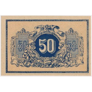 Rosja-Krasnodar, 50 kopiejek (1918)