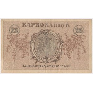 Ukraine, 25 Karbovantsiv 1919 - AA