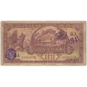 China, 1 Yuan 1931