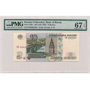 Rosja, 10 rubles 2004