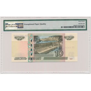 Russia, 10 Rubles 2004