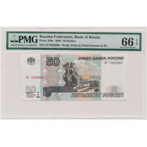 Россия, 10 рублей 2004