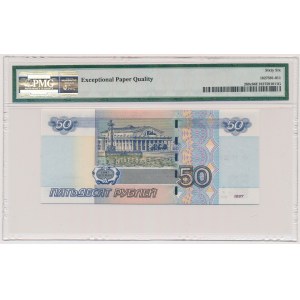 Россия, 10 рублей 2004