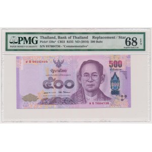 Thailand, 500 Baht (2016) - commemorative - replacement / star