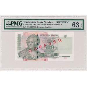 Transnistria, 500 Rublei 2004 SPECIMEN - incorrect spelling