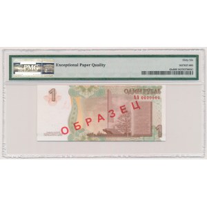 Naddniestrze, 1 ruble 2007 SPECIMEN