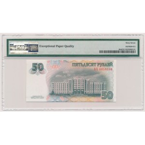 Naddniestrze, 50 rublei 2007