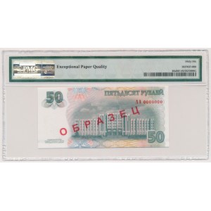 Transnistria, 50 Rublei 2007 SPECIMEN