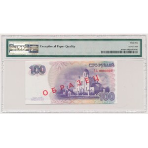 Naddniestrze, 100 rublei 2007 SPECIMEN