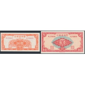 Chiny, 1 i 10 cents 1949 (2szt)
