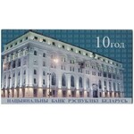 Беларусь, 20 рублей 2000 