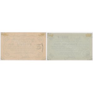 Carlshof (Karłuszowiec), 50 i 100 mk 1921 perforacja ENTWERTET (2szt)