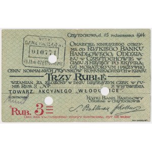 Częstochowa, Ryski Bank Handlowy, 3 ruble 1914