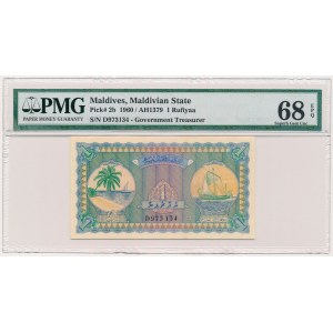 Maldives, 1 Rufiyaa 1960 / AH1379