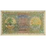 Maldives, 1 Rufiyaa 1960 / AH1379