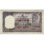 Nepal, 10 Mohru (1951)