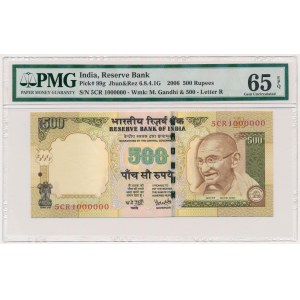 India, 500 Rupees 2006 - One Million Serial Number - 5CR 1000000 - letter R