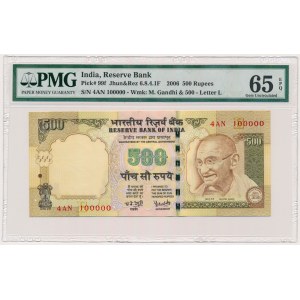 India, 500 Rupees 2006 - 4AN 100000 - letter E