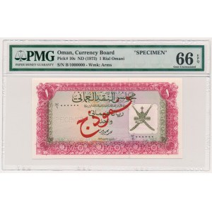 Oman, 1 rial (1973) SPECIMEN