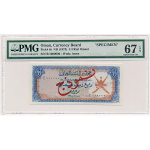 Oman, 1/4 Rial Omani (1973) SPECIMEN