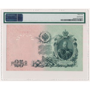 Russia, 25 Rubles 1909 Shipov / Chikhirzhin
