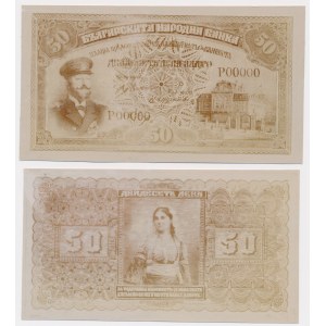 Bulgaria, PHOTOGRAPHIC PROOF of UNISSUED 50 Leva 1913 (face & back) 